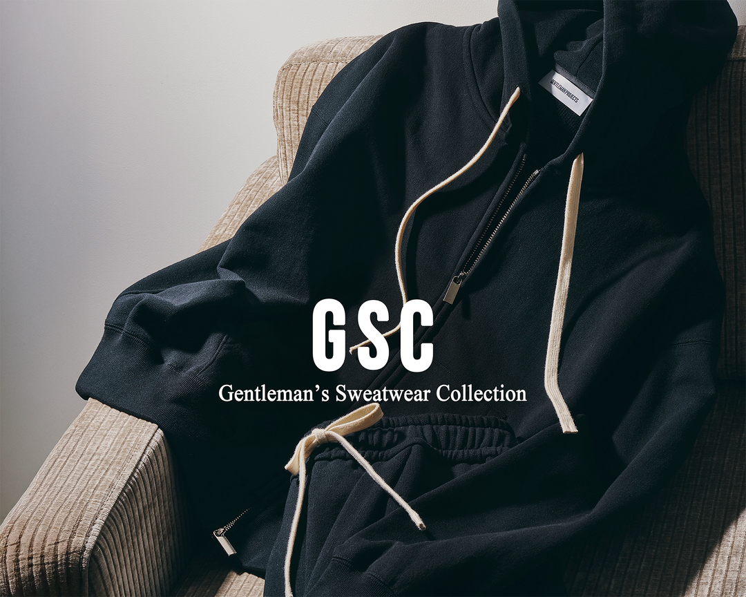 大人のスウェットコレクション「GSC」とは？